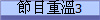 `ح3
