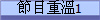 `ح1